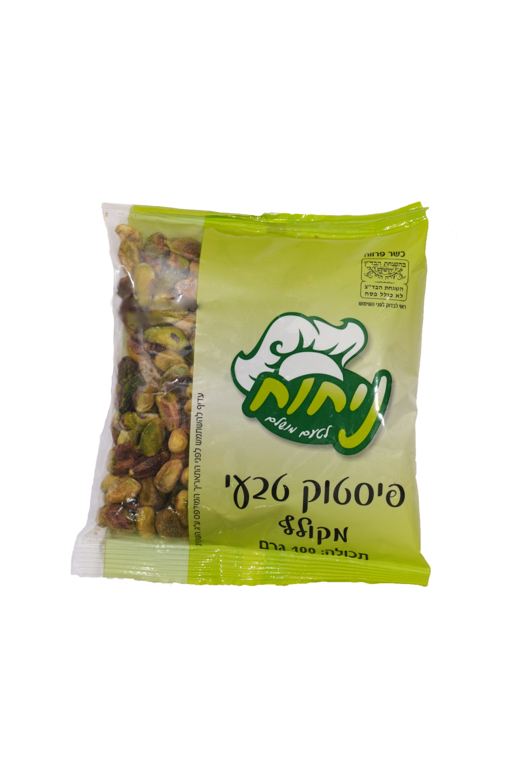 פיסטוק קלוף